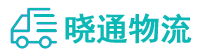 成都到榆中县物流公司